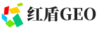 越城区红盾GEO